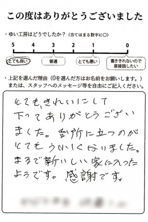 新潟市北区Sのお声（キッチン修理）